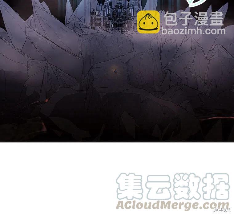 《夏洛特的五个徒弟》第88话 第49页