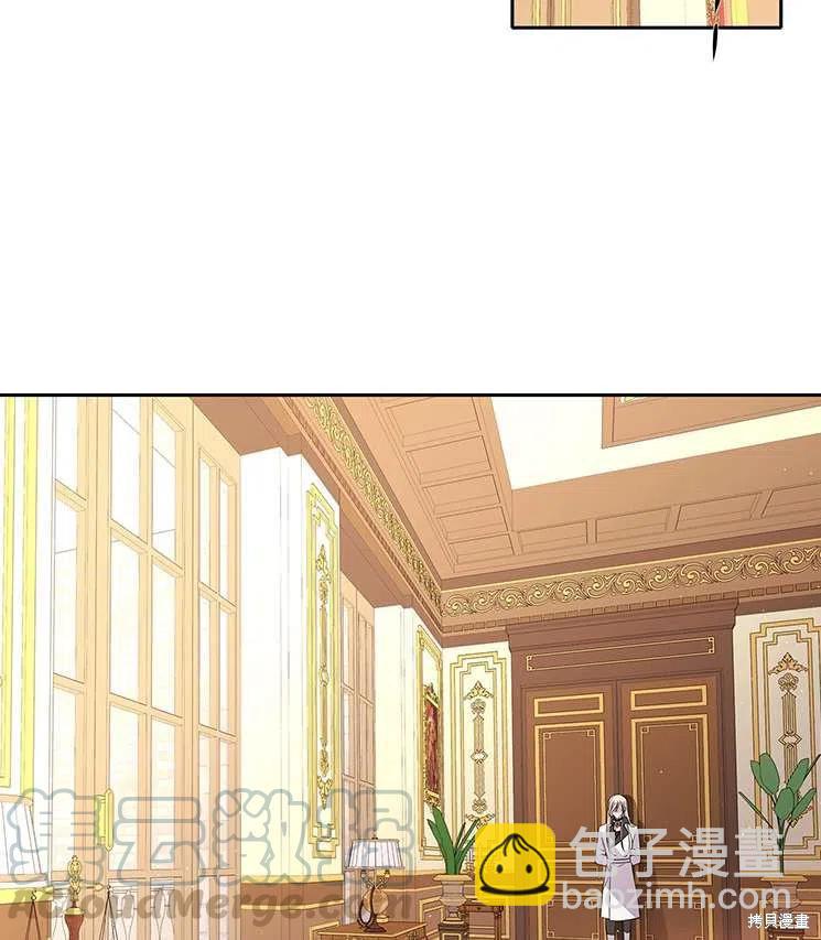 《夏洛特的五个徒弟》第86话 第22页