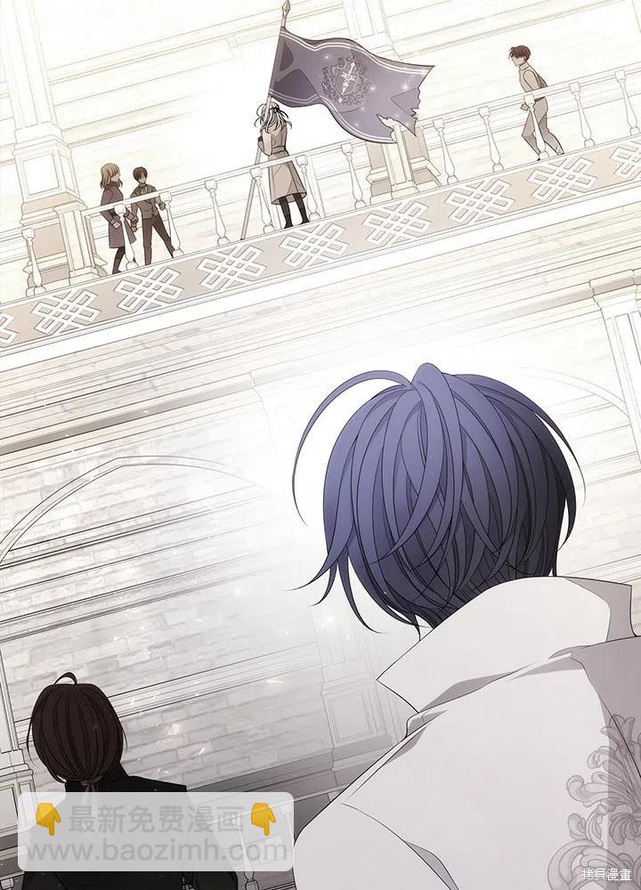 《夏洛特的五个徒弟》第90话 第27页