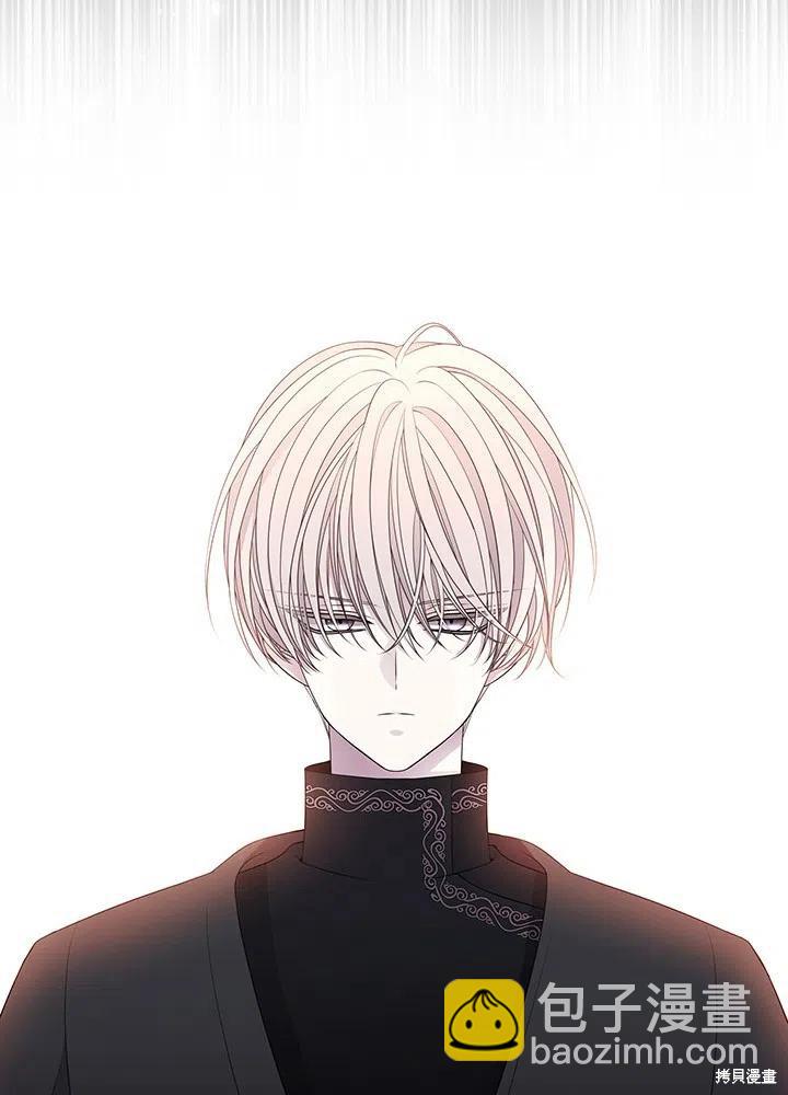 《夏洛特的五个徒弟》第92话 第30页