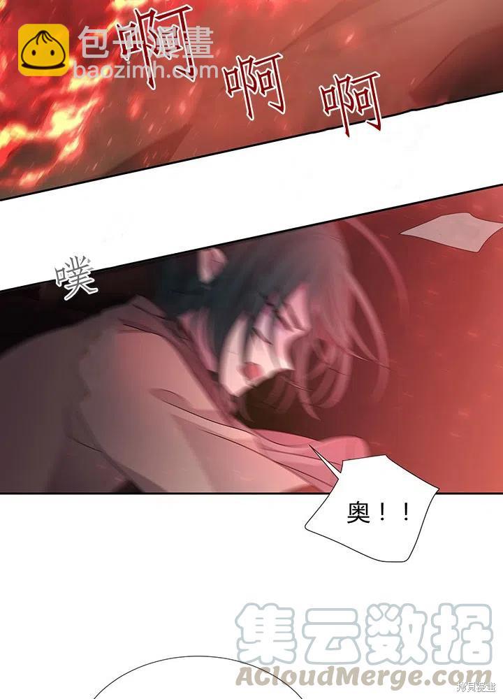 《夏洛特的五个徒弟》第93话 第49页