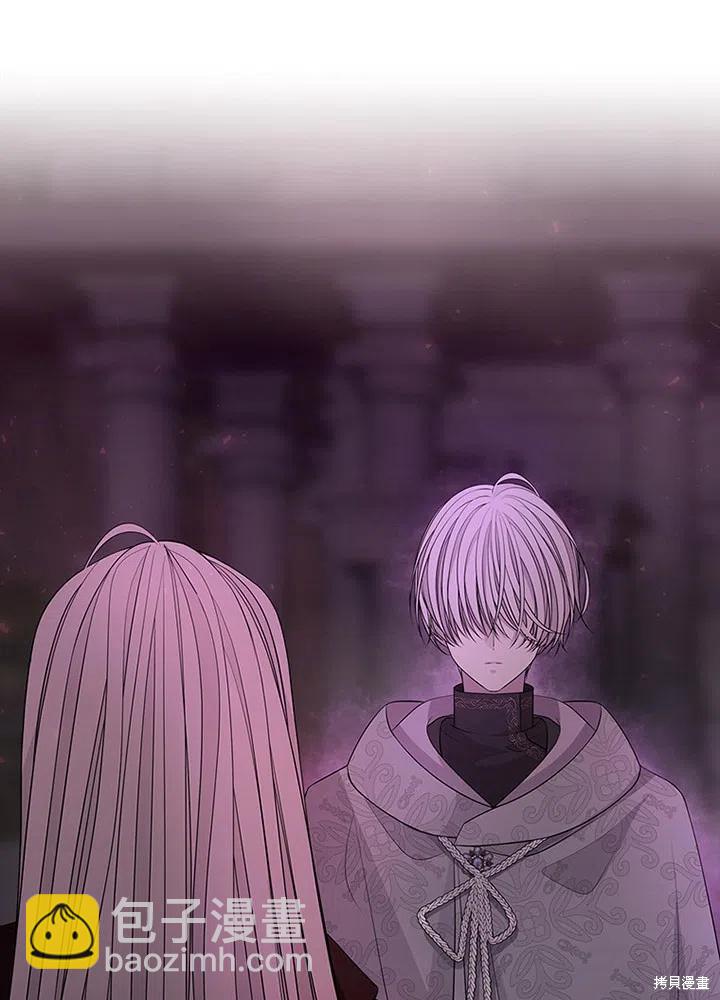 《夏洛特的五个徒弟》第94话 第35页