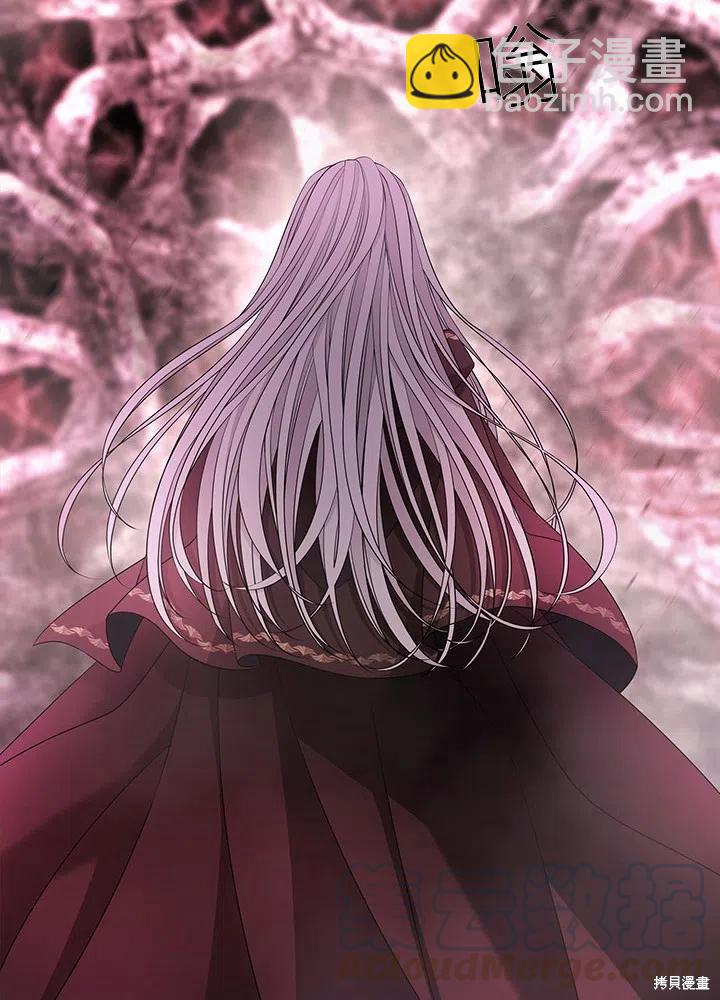 《夏洛特的五个徒弟》第96话 第28页