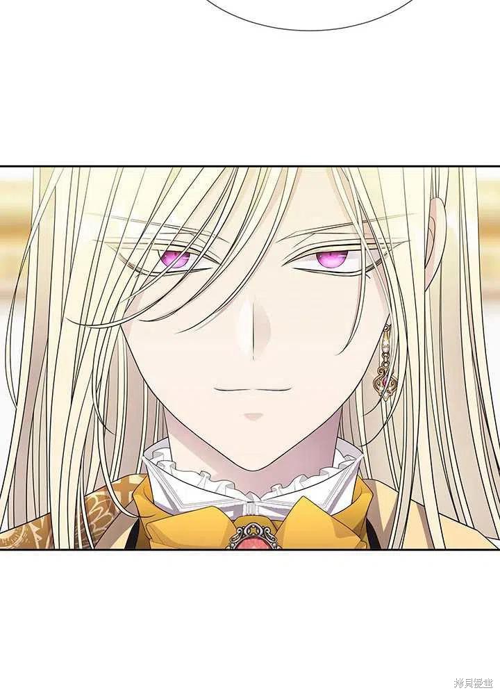 《夏洛特的五个徒弟》第97话 第16页