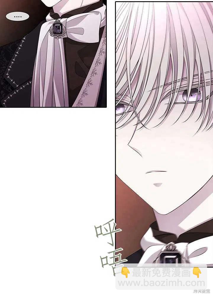 《夏洛特的五个徒弟》第101话 第27页