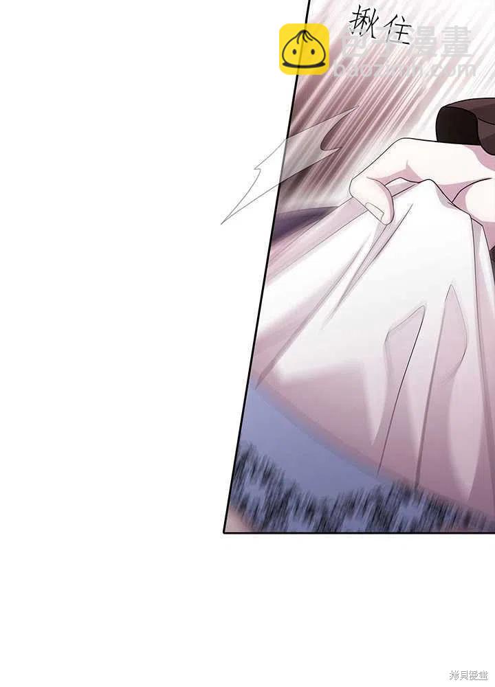 《夏洛特的五个徒弟》第101话 第36页