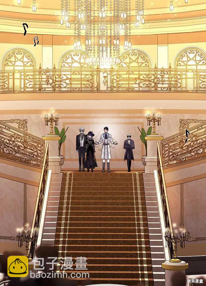 《夏洛特的五个徒弟》第100话 第36页