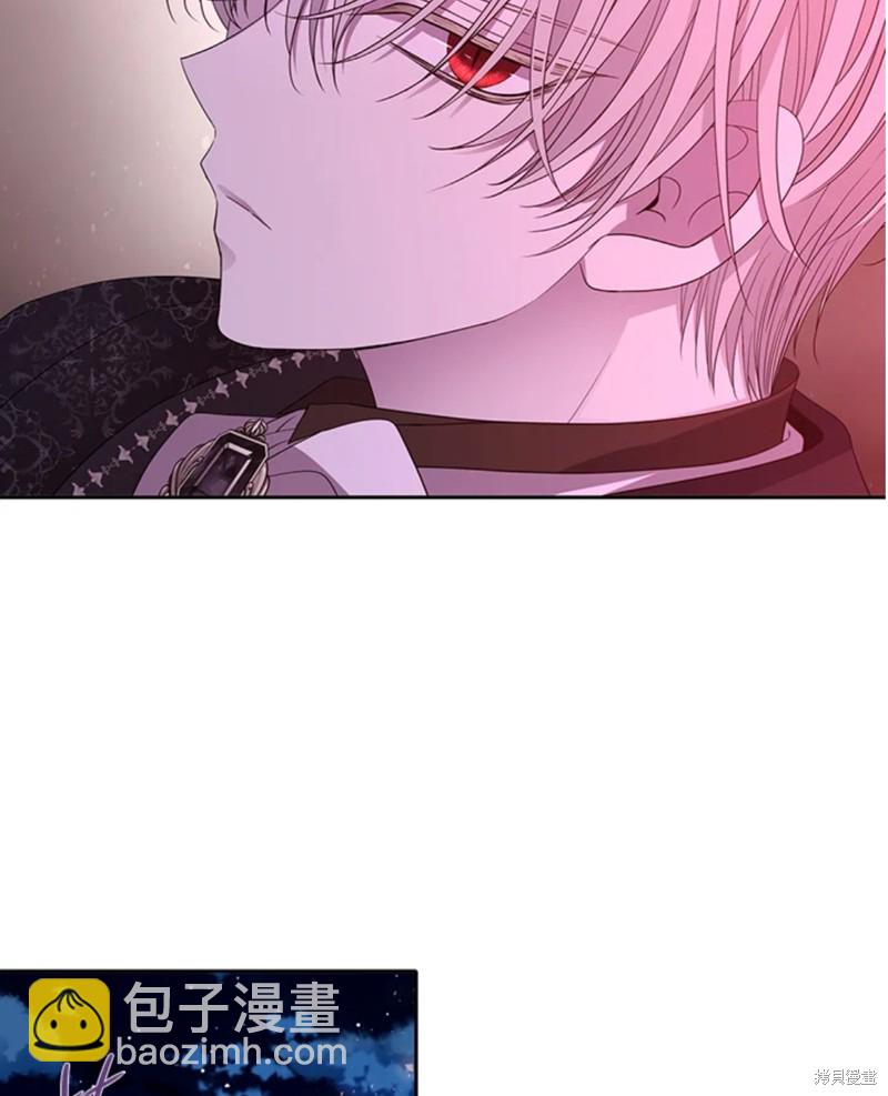 《夏洛特的五个徒弟》第105话 第37页