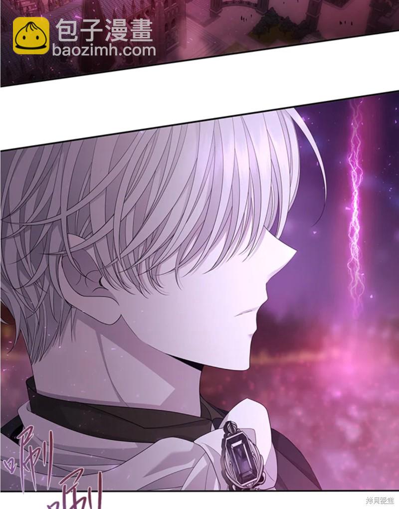 《夏洛特的五个徒弟》第105话 第42页