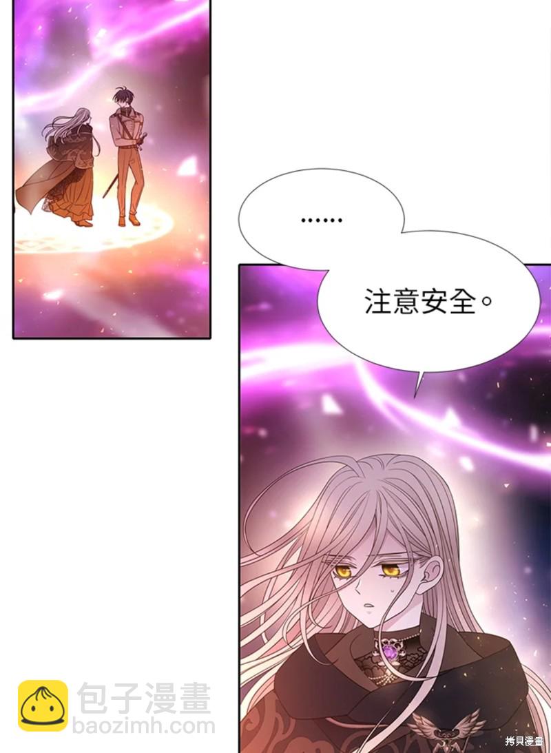 《夏洛特的五个徒弟》第107话 第18页