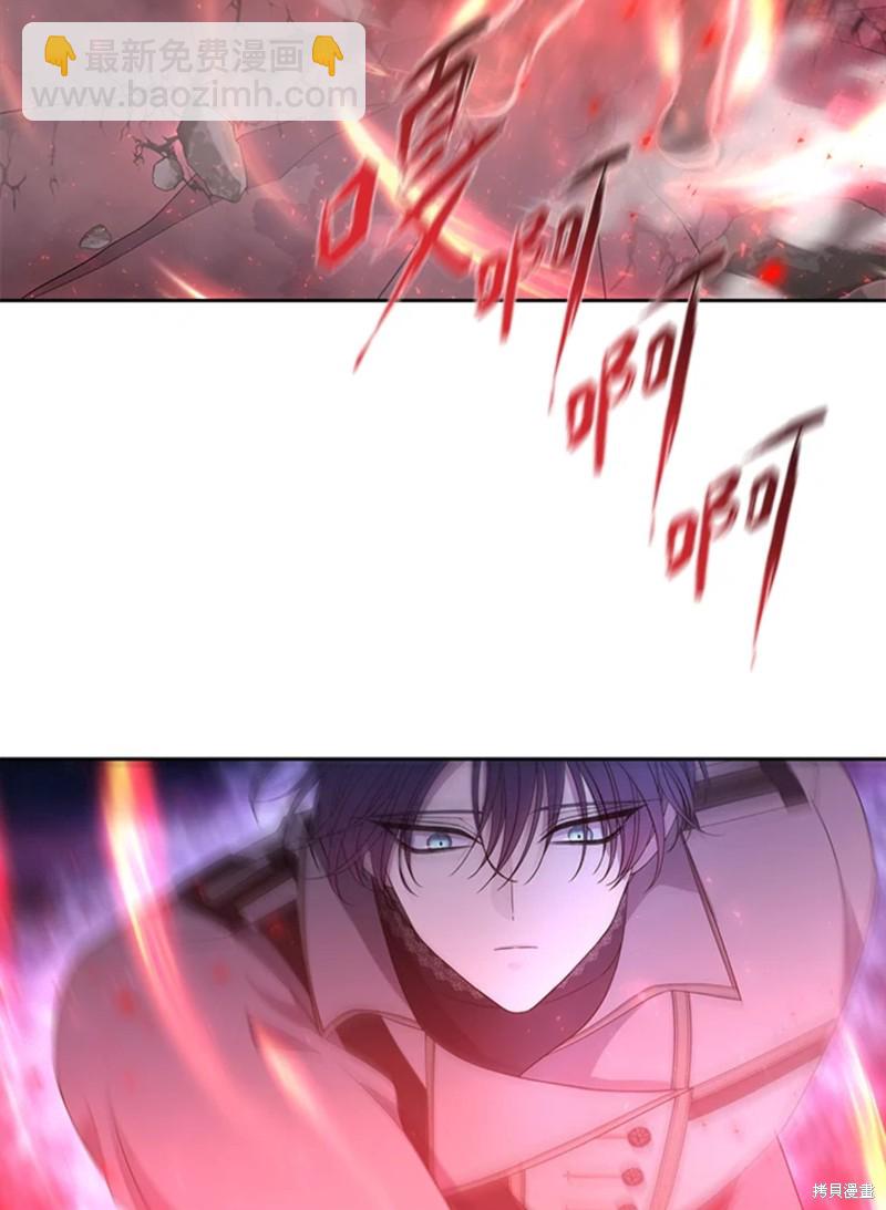 《夏洛特的五个徒弟》第107话 第49页