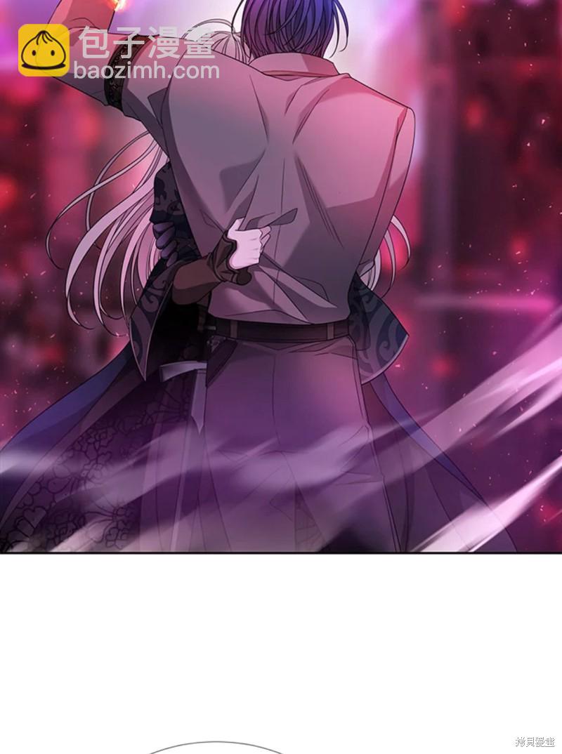 《夏洛特的五个徒弟》第108话 第32页