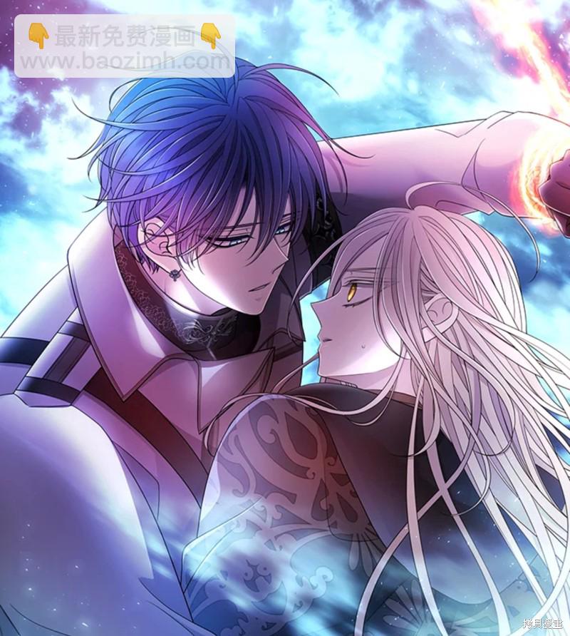 《夏洛特的五个徒弟》第108话 第42页