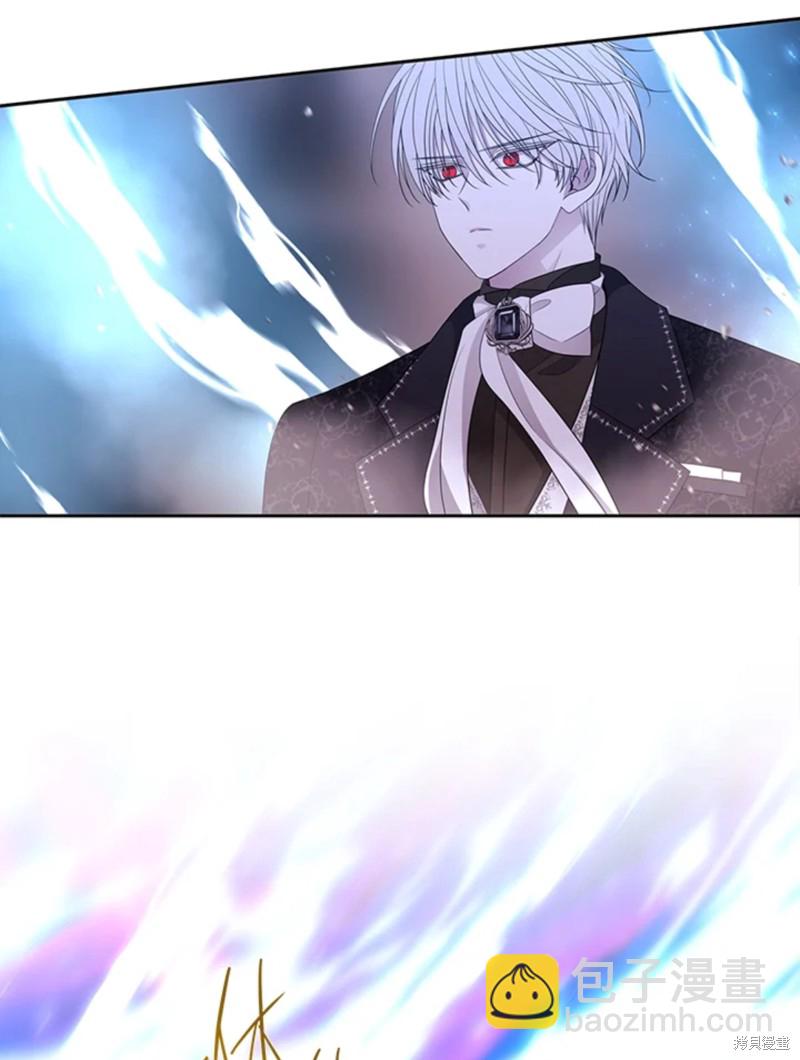 《夏洛特的五个徒弟》第112话 第44页