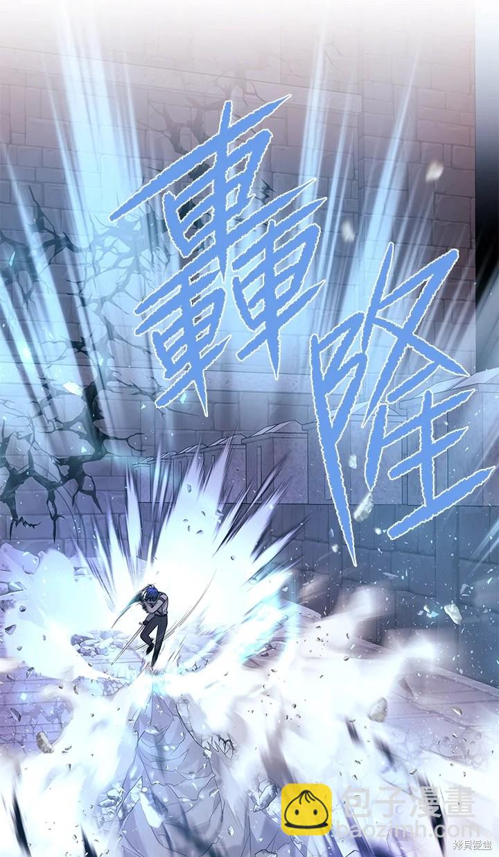 《夏洛特的五个徒弟》第113话 第35页