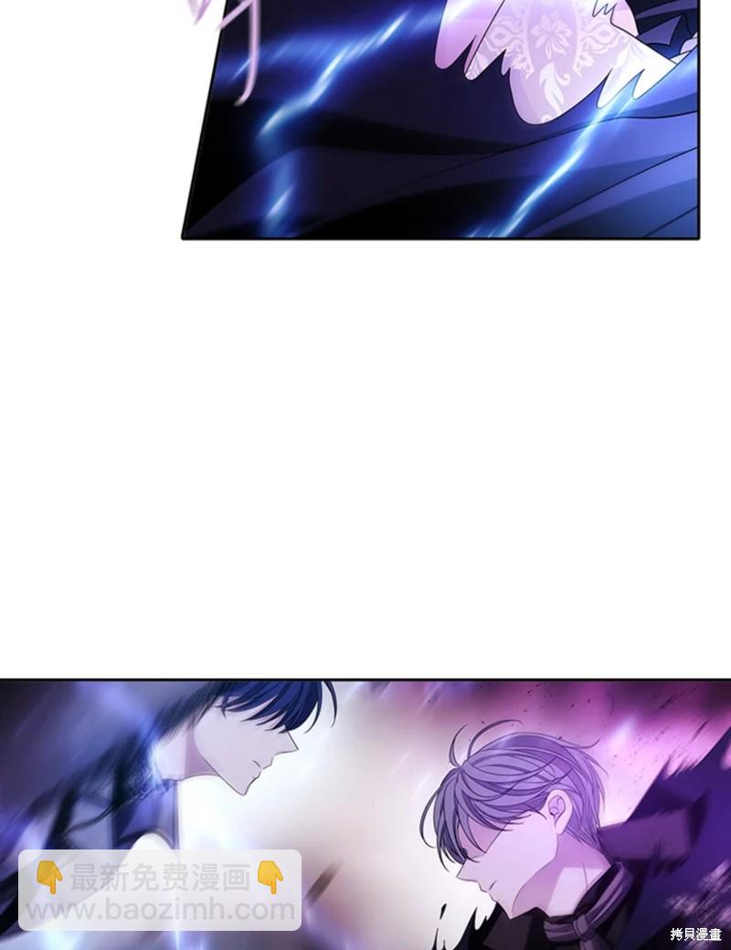 《夏洛特的五个徒弟》第110话 第18页