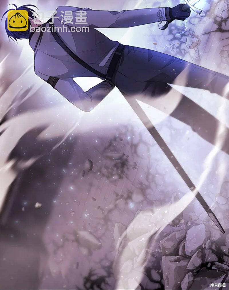 《夏洛特的五个徒弟》第110话 第31页