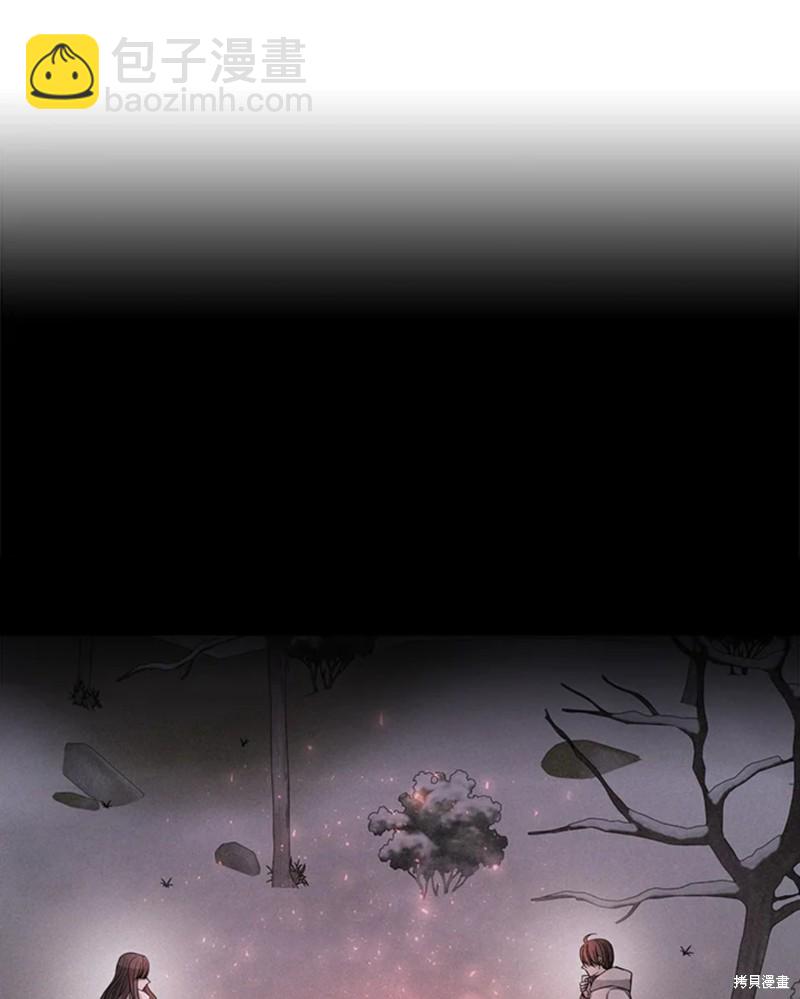 《夏洛特的五个徒弟》第111话 第23页