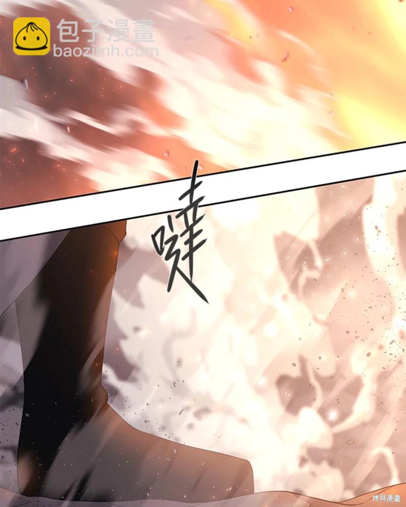 《夏洛特的五个徒弟》第111话 第38页