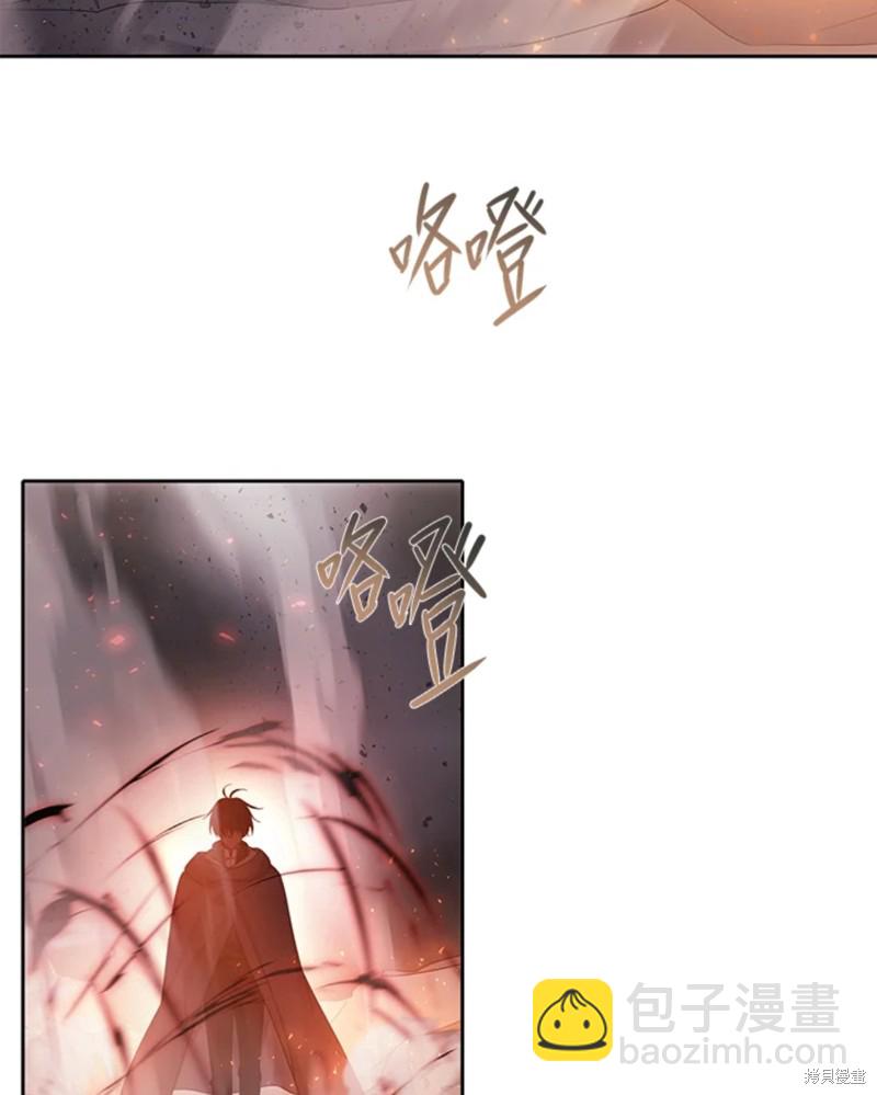 《夏洛特的五个徒弟》第111话 第39页