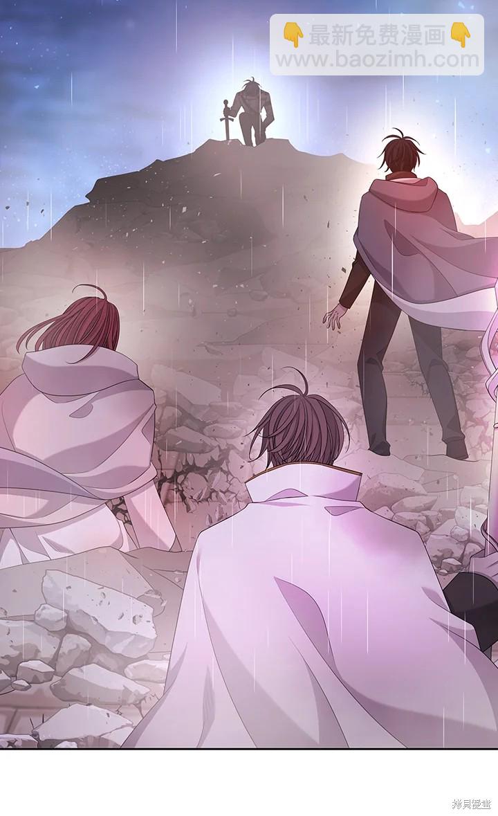 《夏洛特的五个徒弟》第115话 第47页