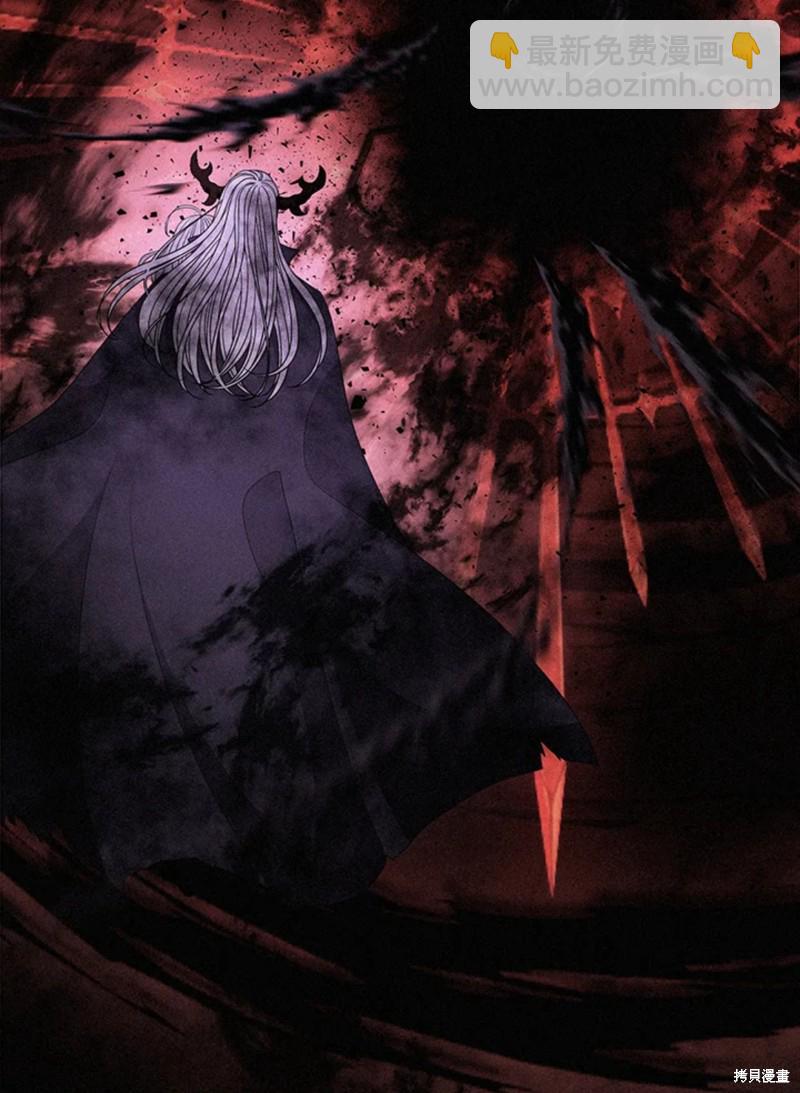 《夏洛特的五个徒弟》第114话 第22页