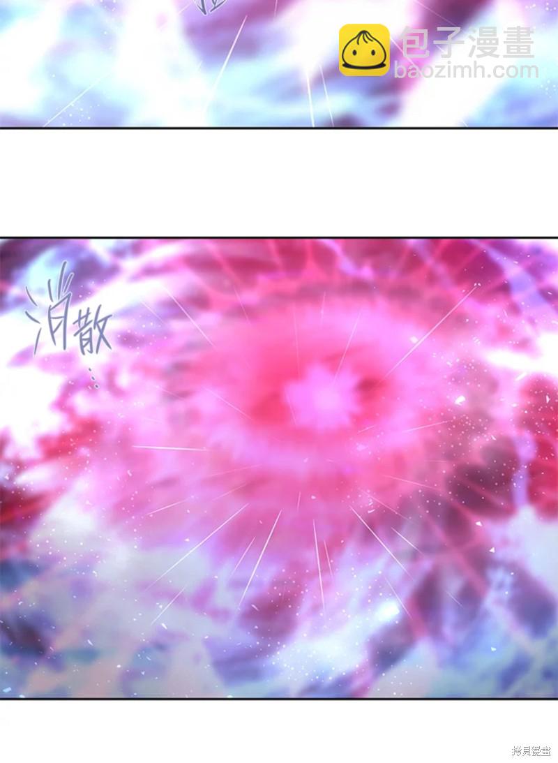 《夏洛特的五个徒弟》第114话 第29页