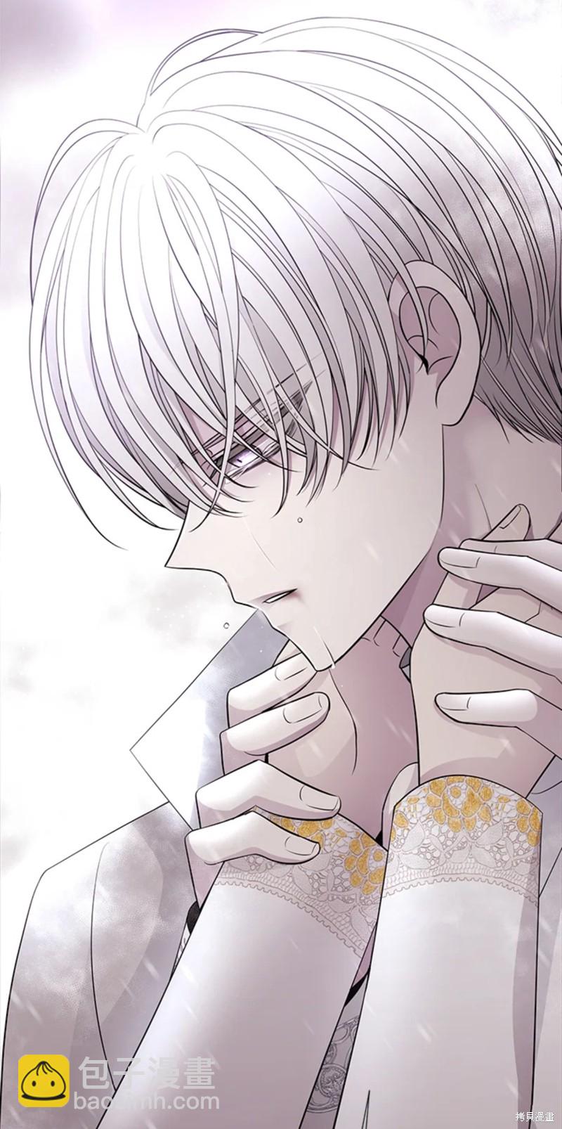 《夏洛特的五个徒弟》第117话 第39页