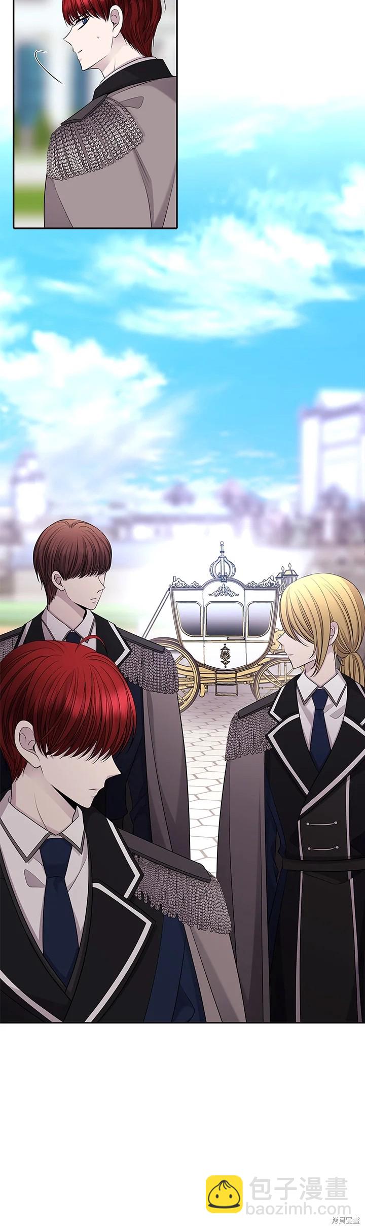 《夏洛特的五个徒弟》第119话 第3页