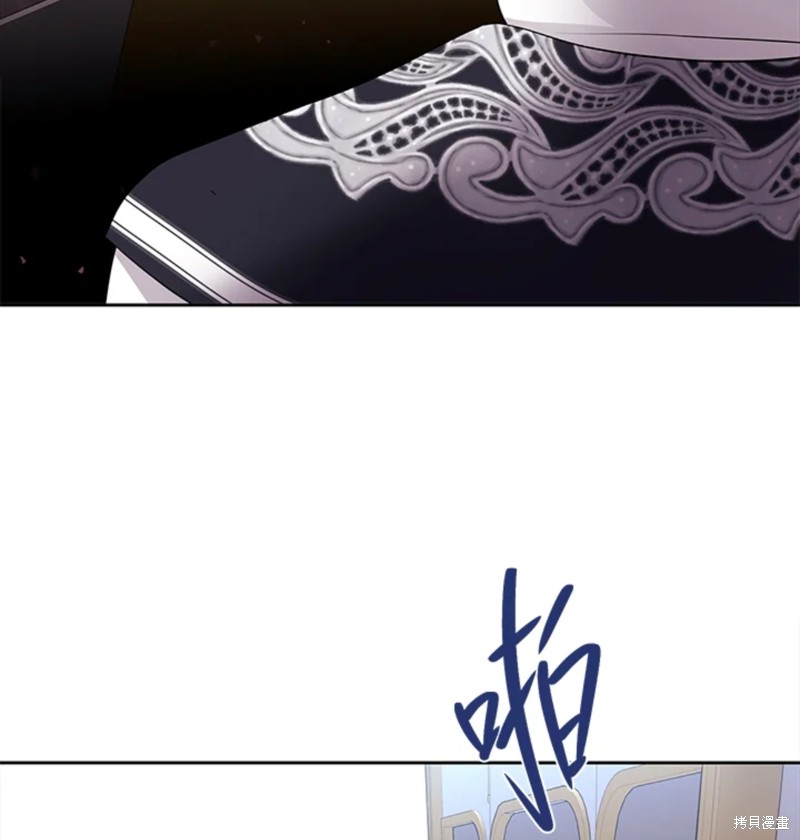 《夏洛特的五个徒弟》第118话 第38页