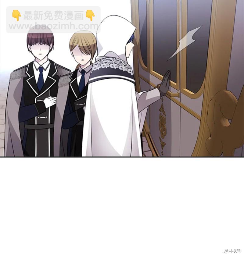 《夏洛特的五个徒弟》第118话 第39页