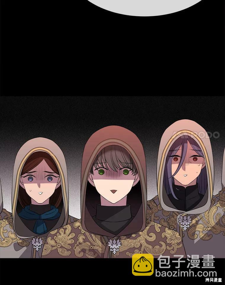 《夏洛特的五个徒弟》第130话 第14页