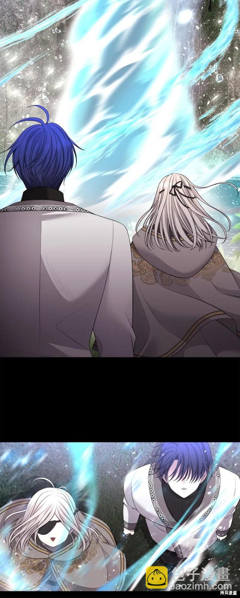 《夏洛特的五个徒弟》第133话 第15页