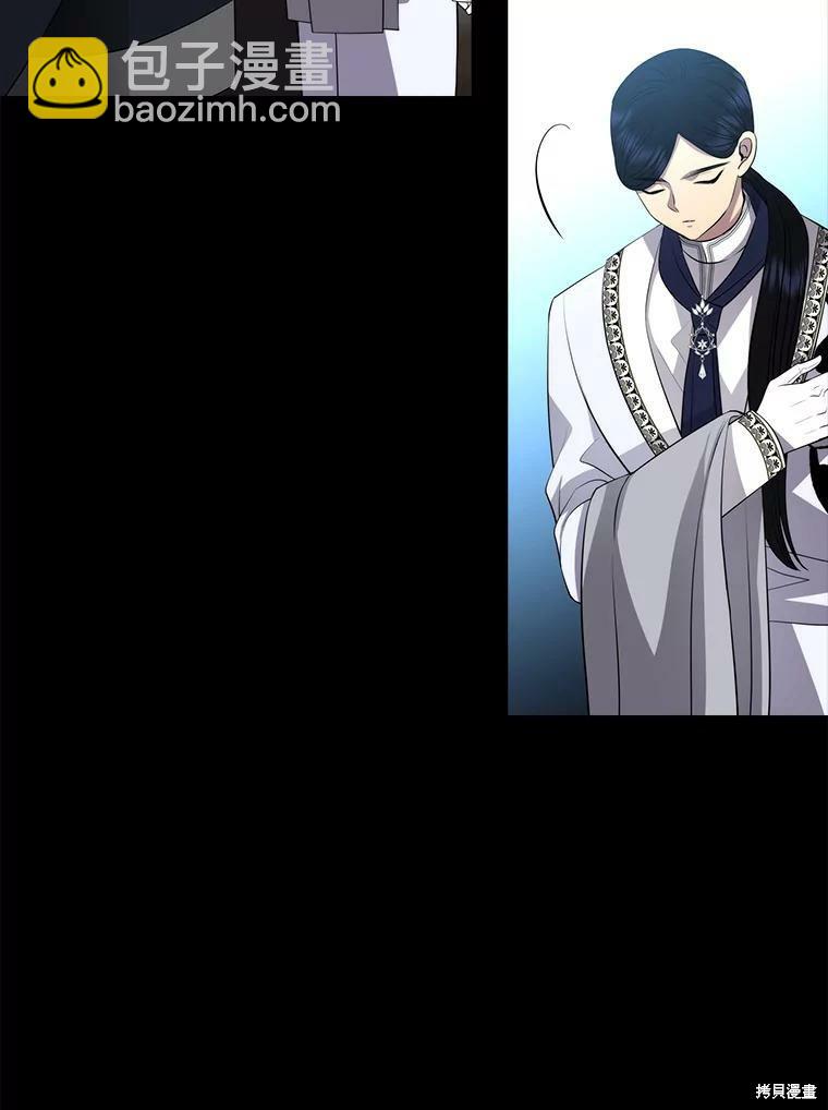 《夏洛特的五个徒弟》第132话 第36页