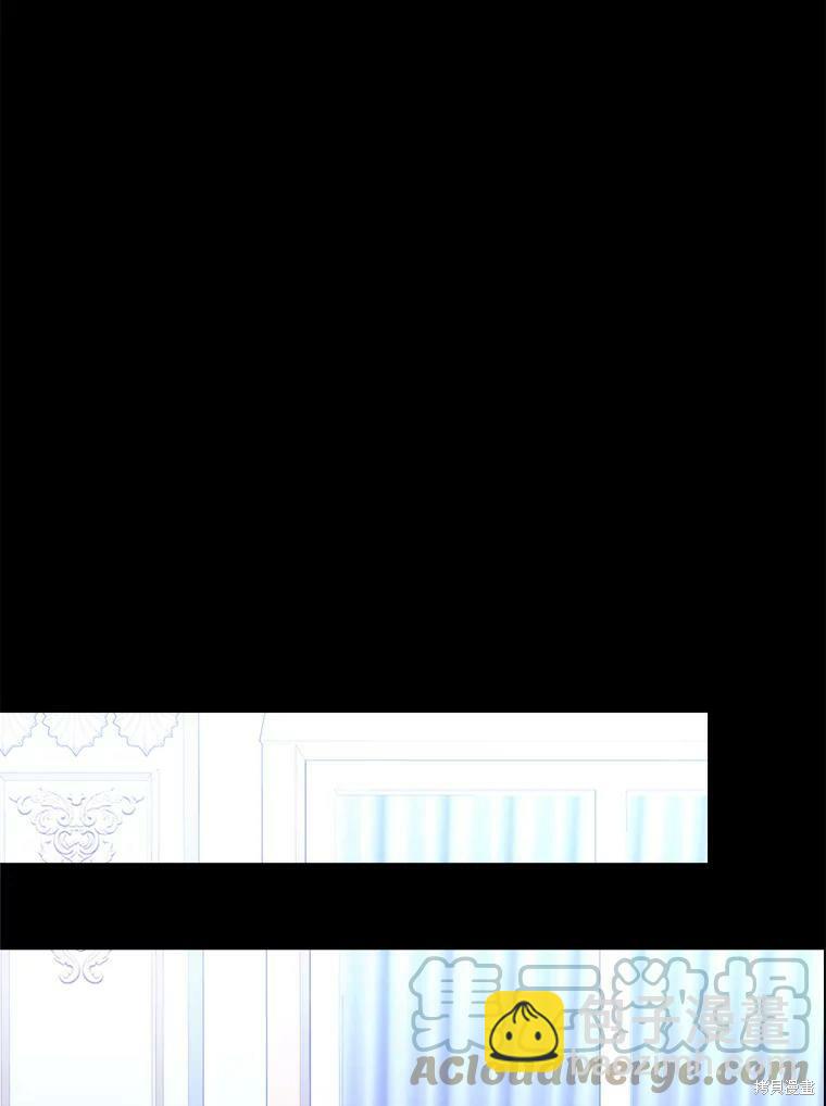 《夏洛特的五个徒弟》第132话 第38页