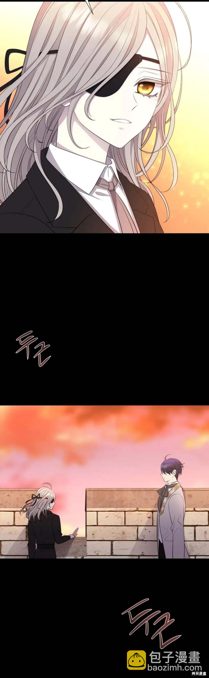 《夏洛特的五个徒弟》第136话 第13页