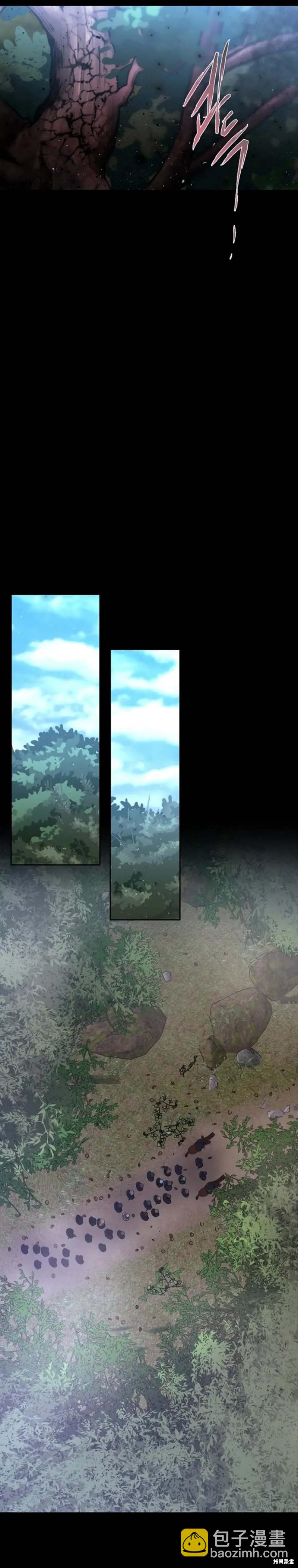 《夏洛特的五个徒弟》第138话 第29页