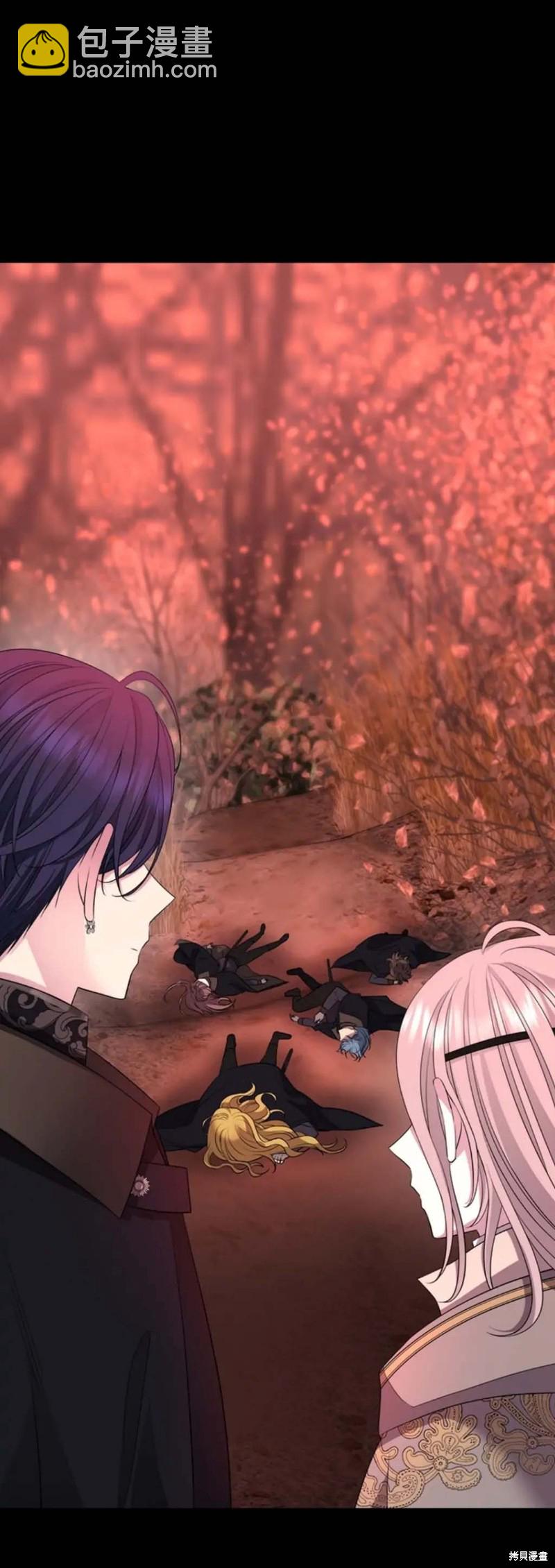 《夏洛特的五个徒弟》第140话 第13页