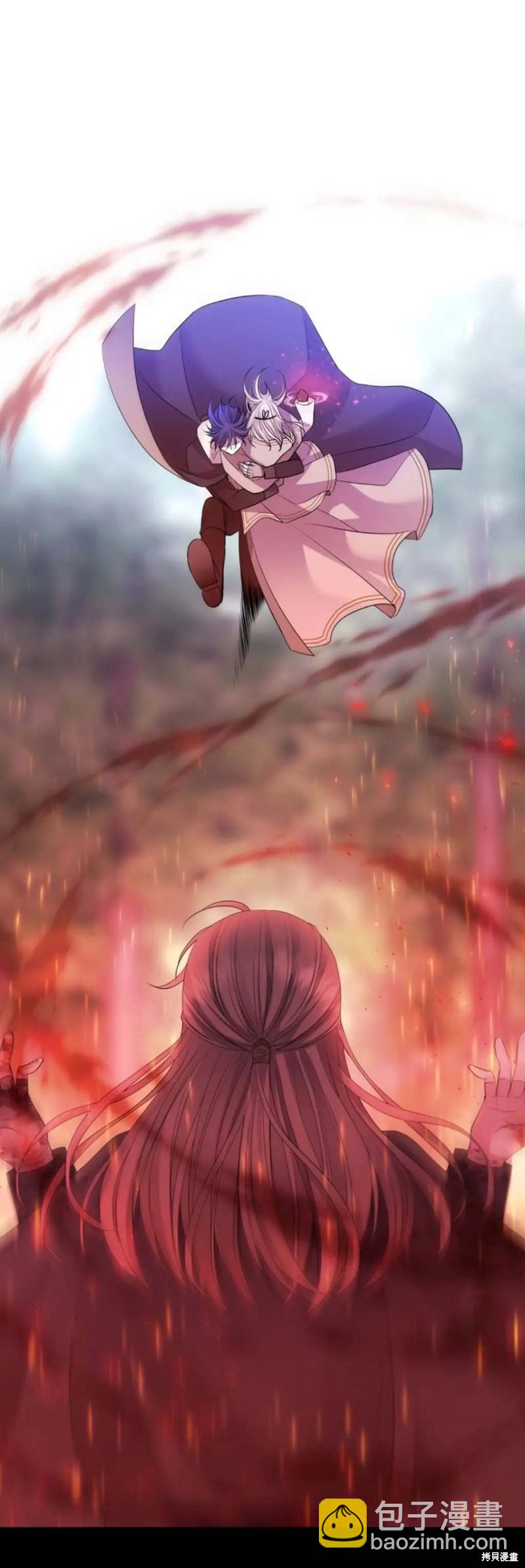 《夏洛特的五个徒弟》第140话 第2页