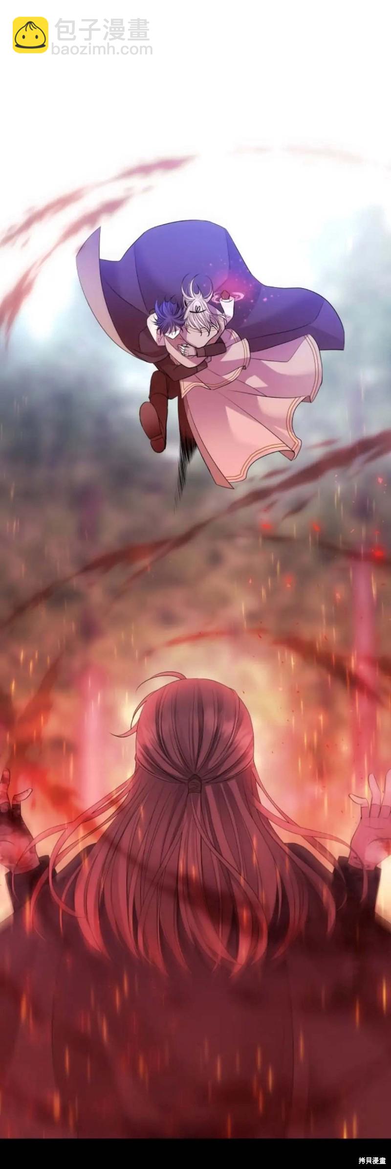 《夏洛特的五个徒弟》第139话 第37页