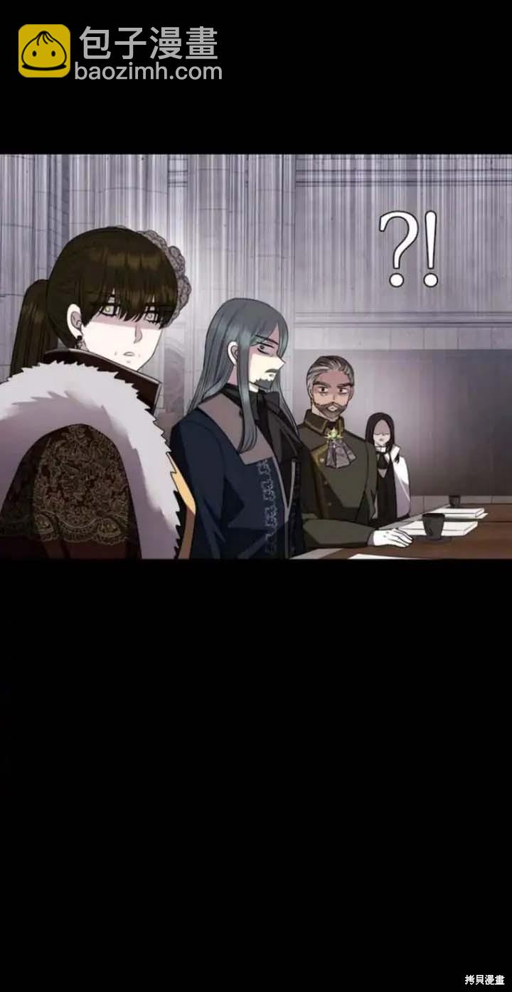 《夏洛特的五个徒弟》第143话 第35页