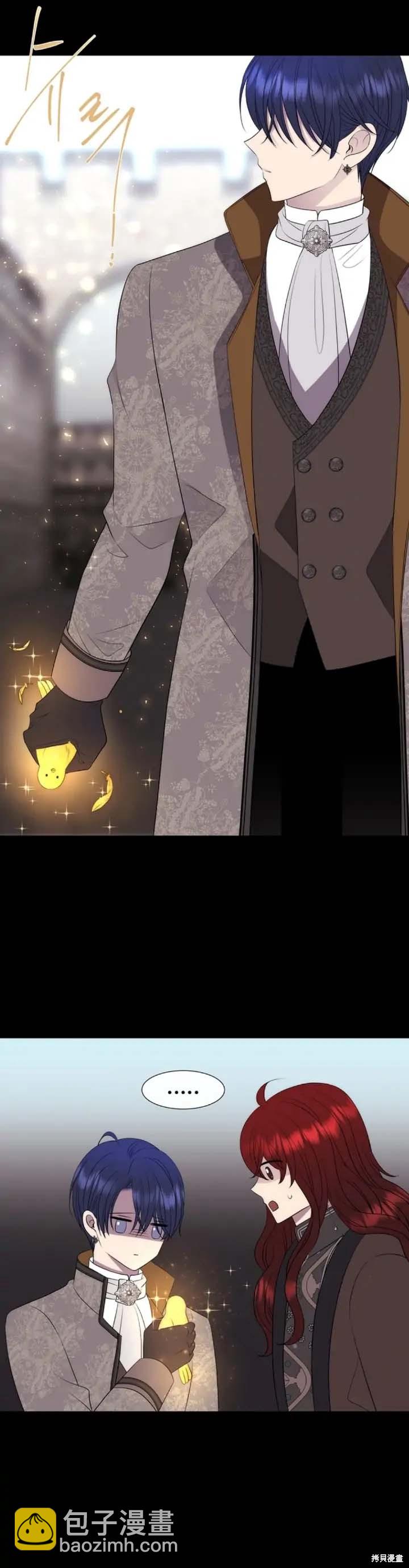 《夏洛特的五个徒弟》第142话 第36页