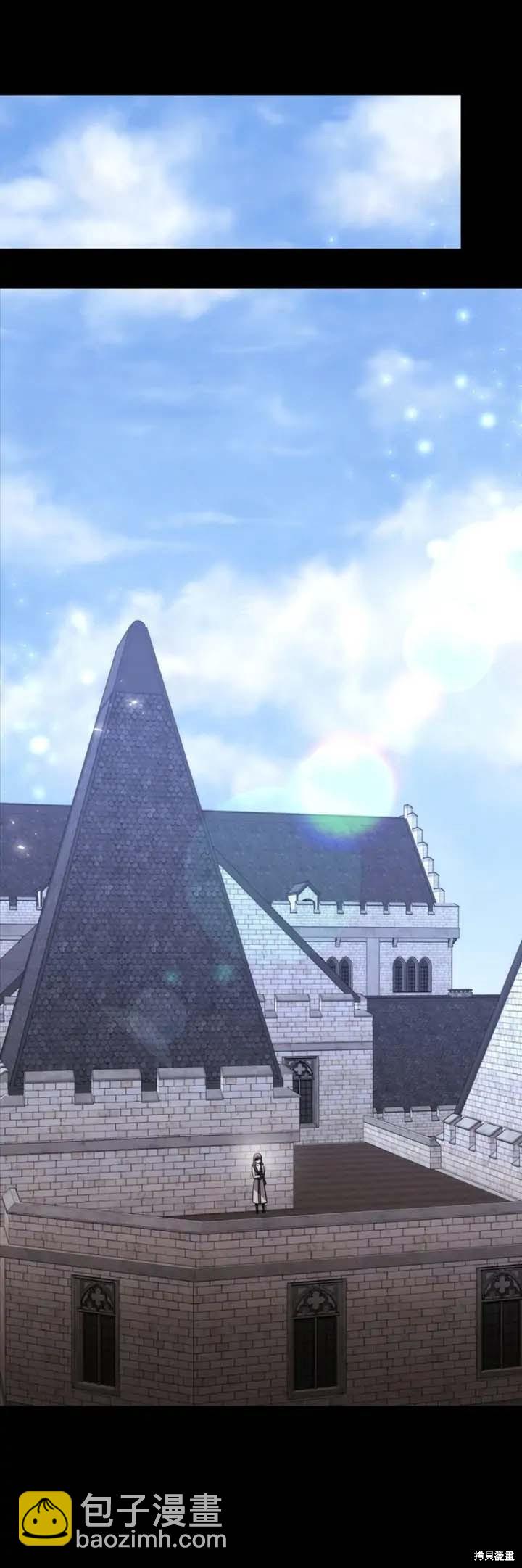 《夏洛特的五个徒弟》第142话 第40页