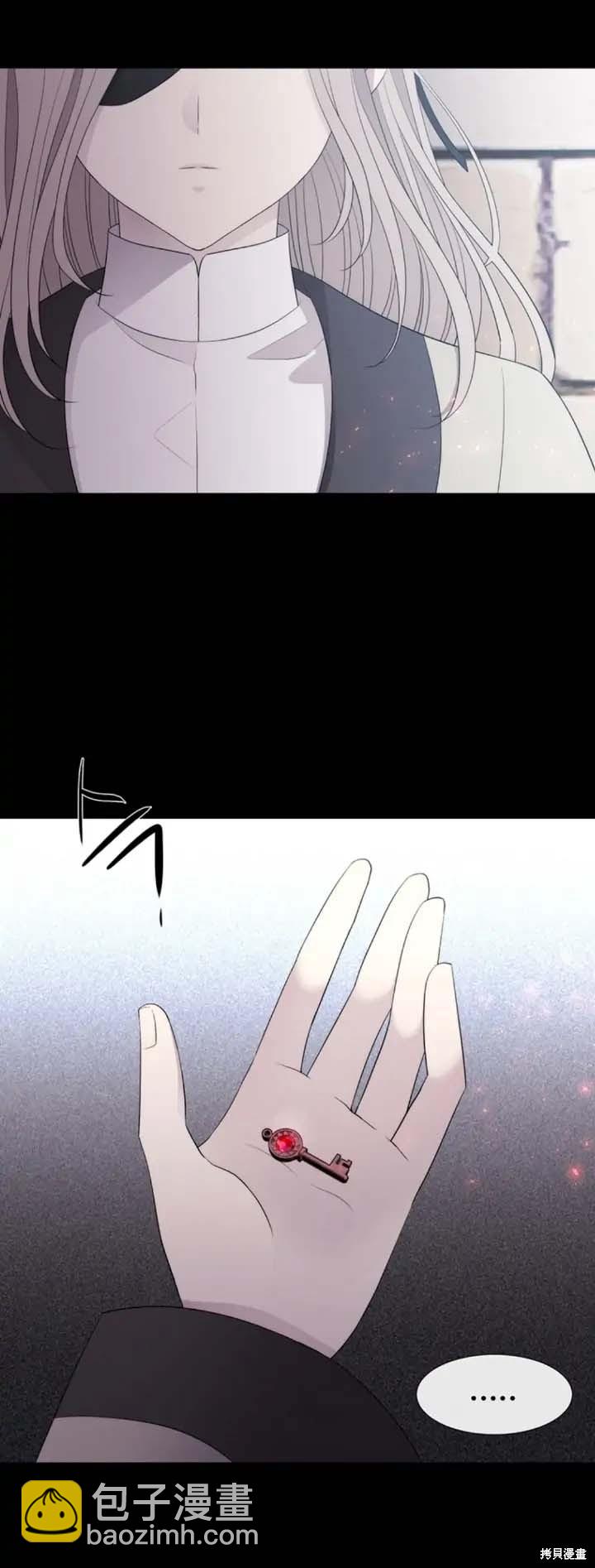《夏洛特的五个徒弟》第142话 第41页