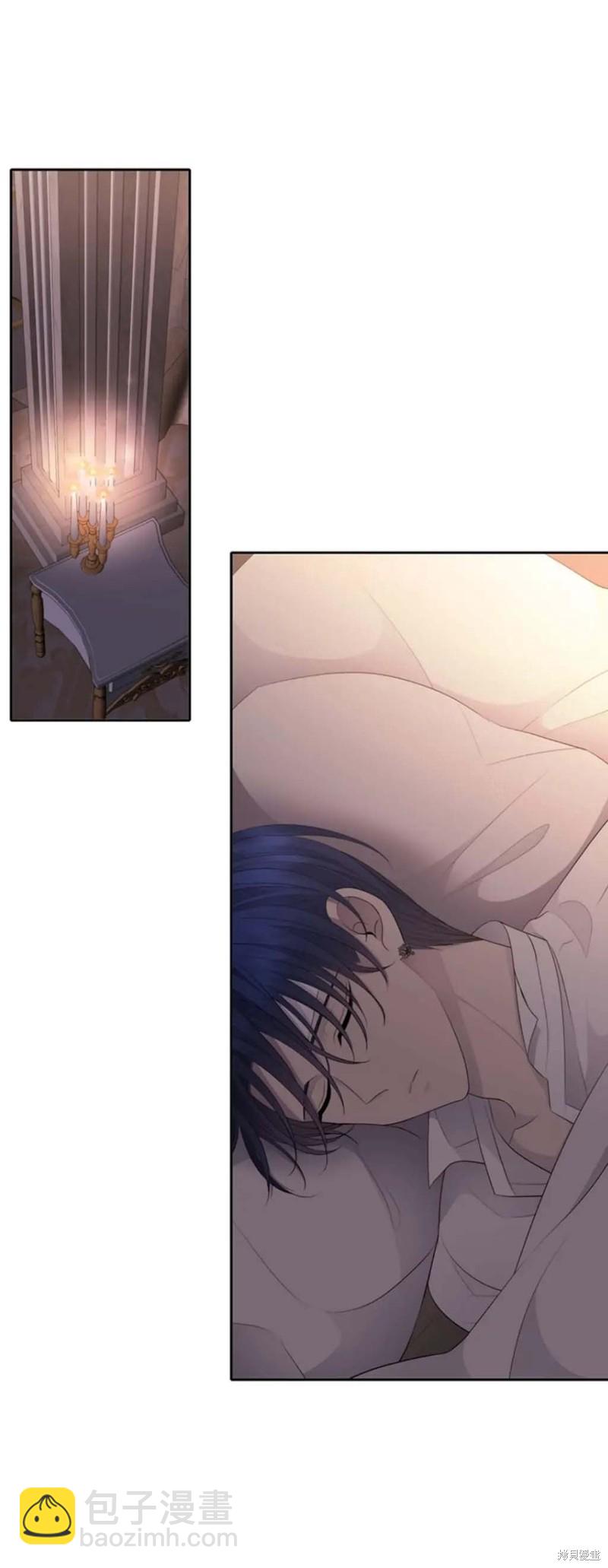 《夏洛特的五个徒弟》第145话 第24页