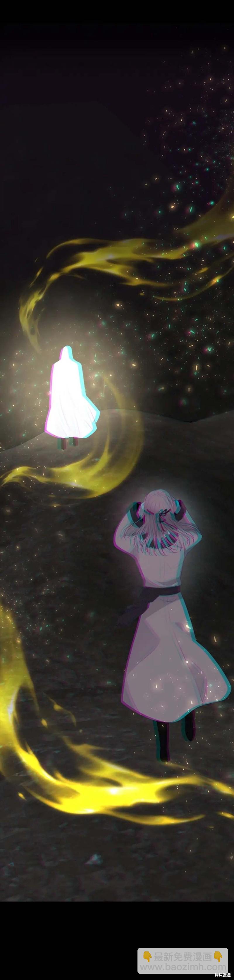 《夏洛特的五个徒弟》第145话 第38页