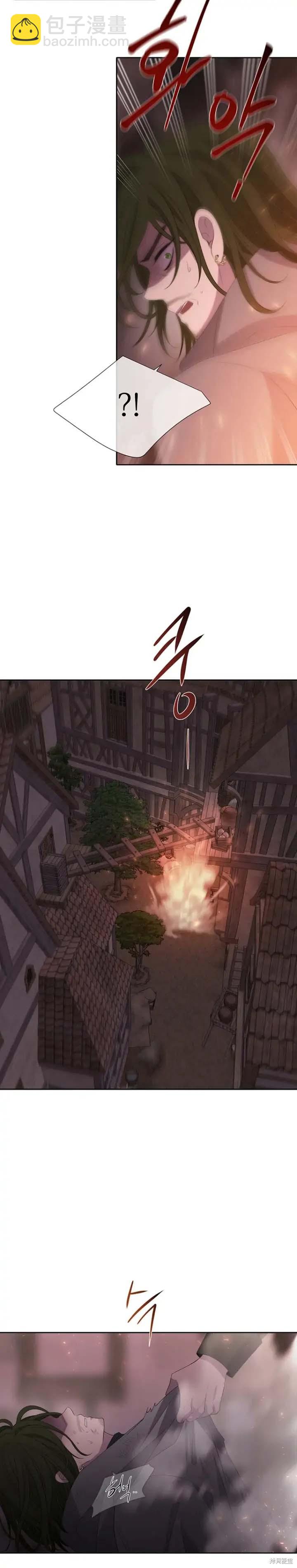 《夏洛特的五个徒弟》第152话 第19页