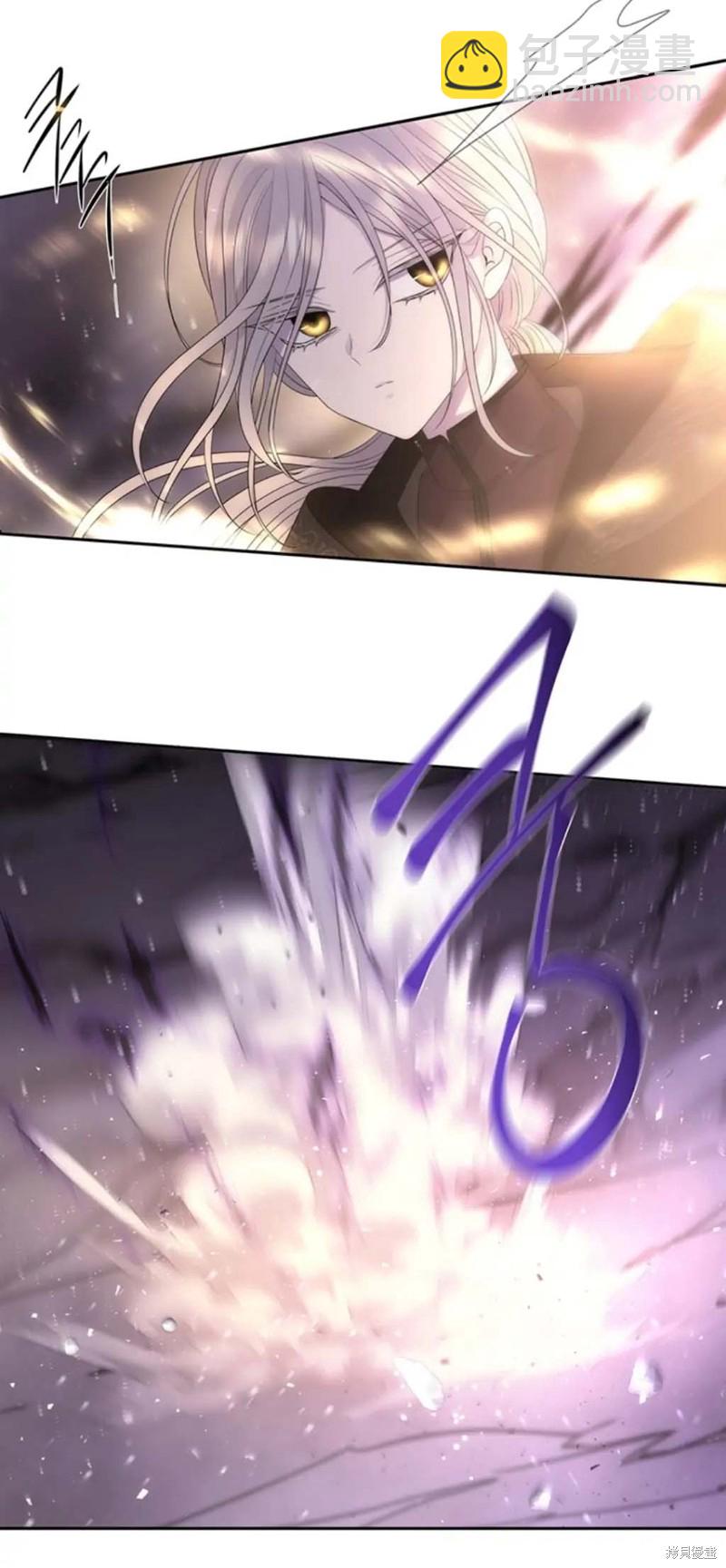 《夏洛特的五个徒弟》第151话 第32页