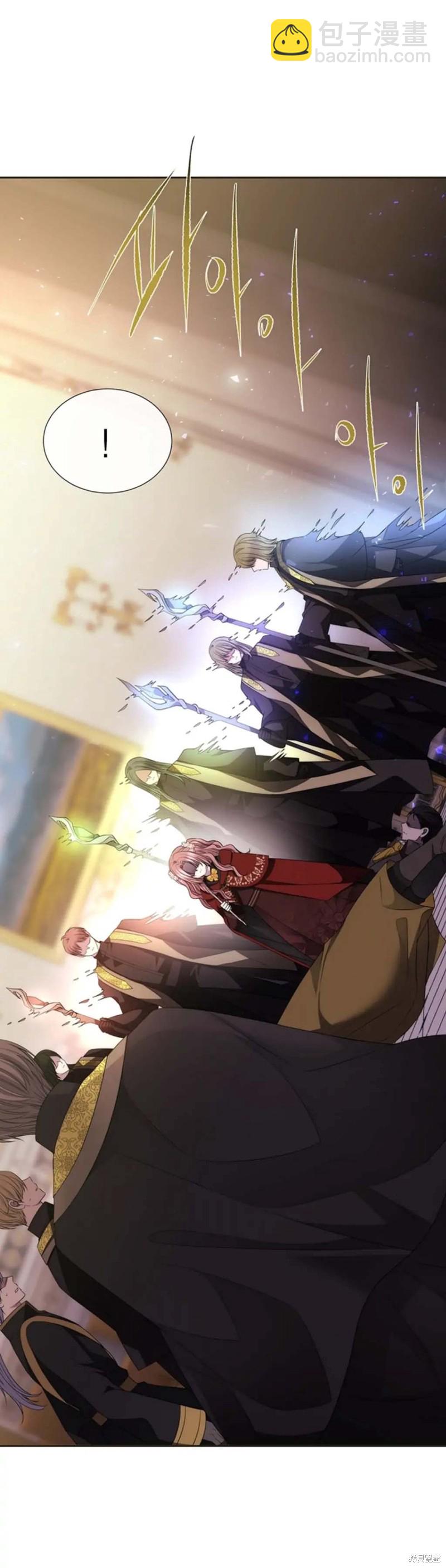 《夏洛特的五个徒弟》第151话 第3页