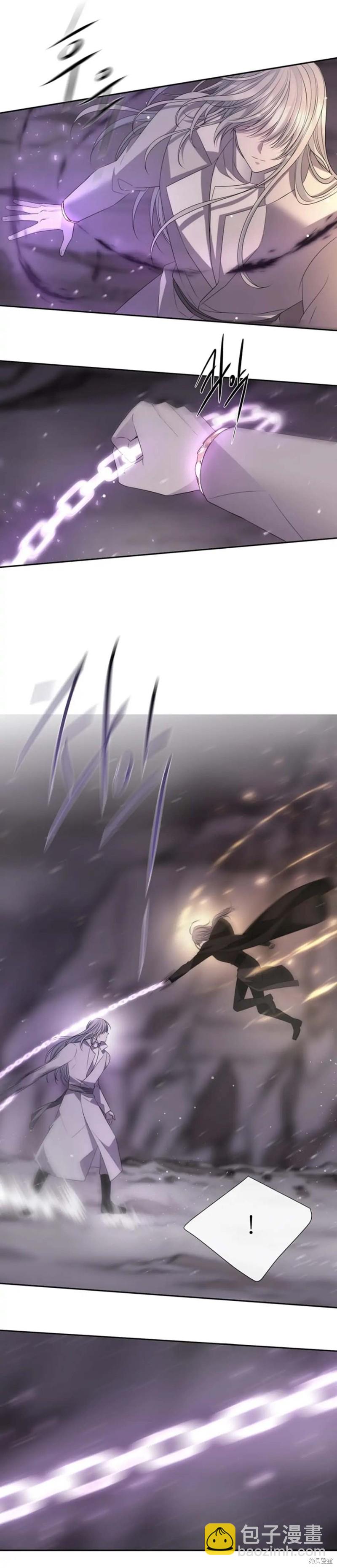 《夏洛特的五个徒弟》第150话 第25页